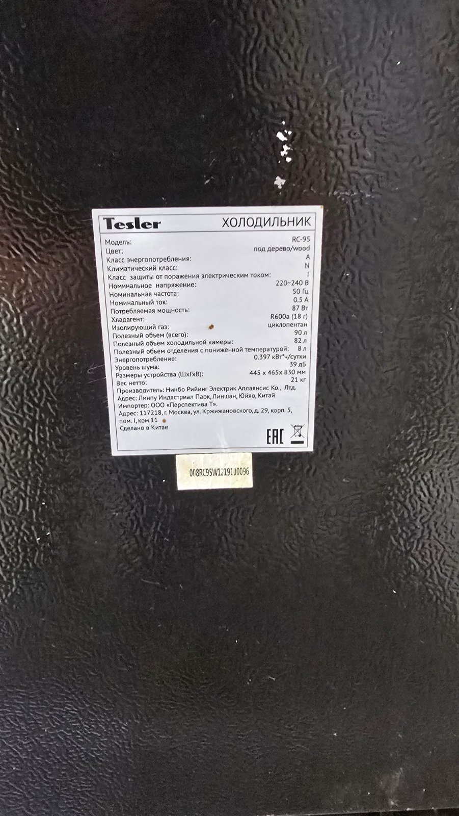 Холодильник Tesler RC-95 — фото 5