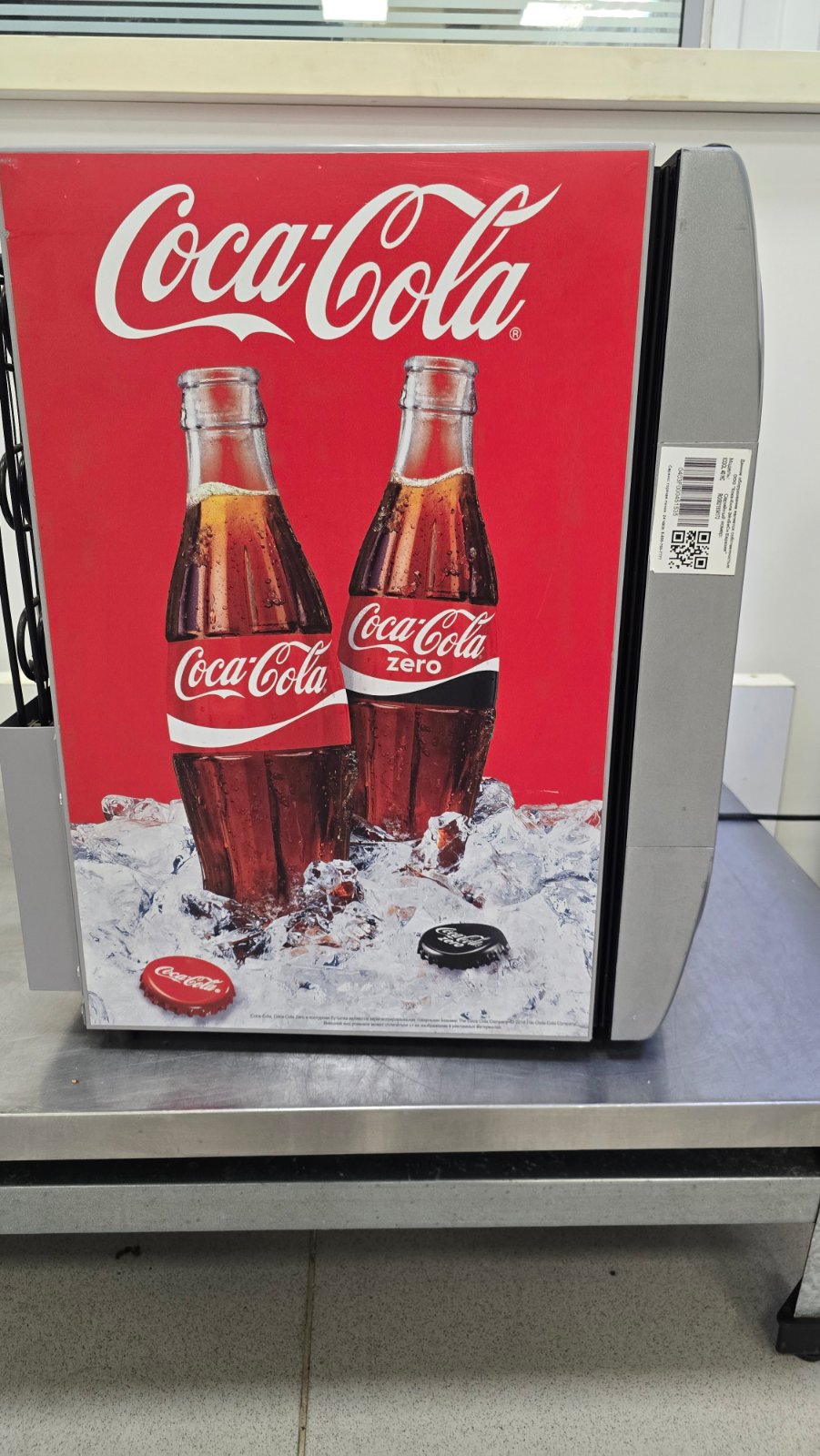 Холодильный шкаф ICOOL 40HC — фото 3