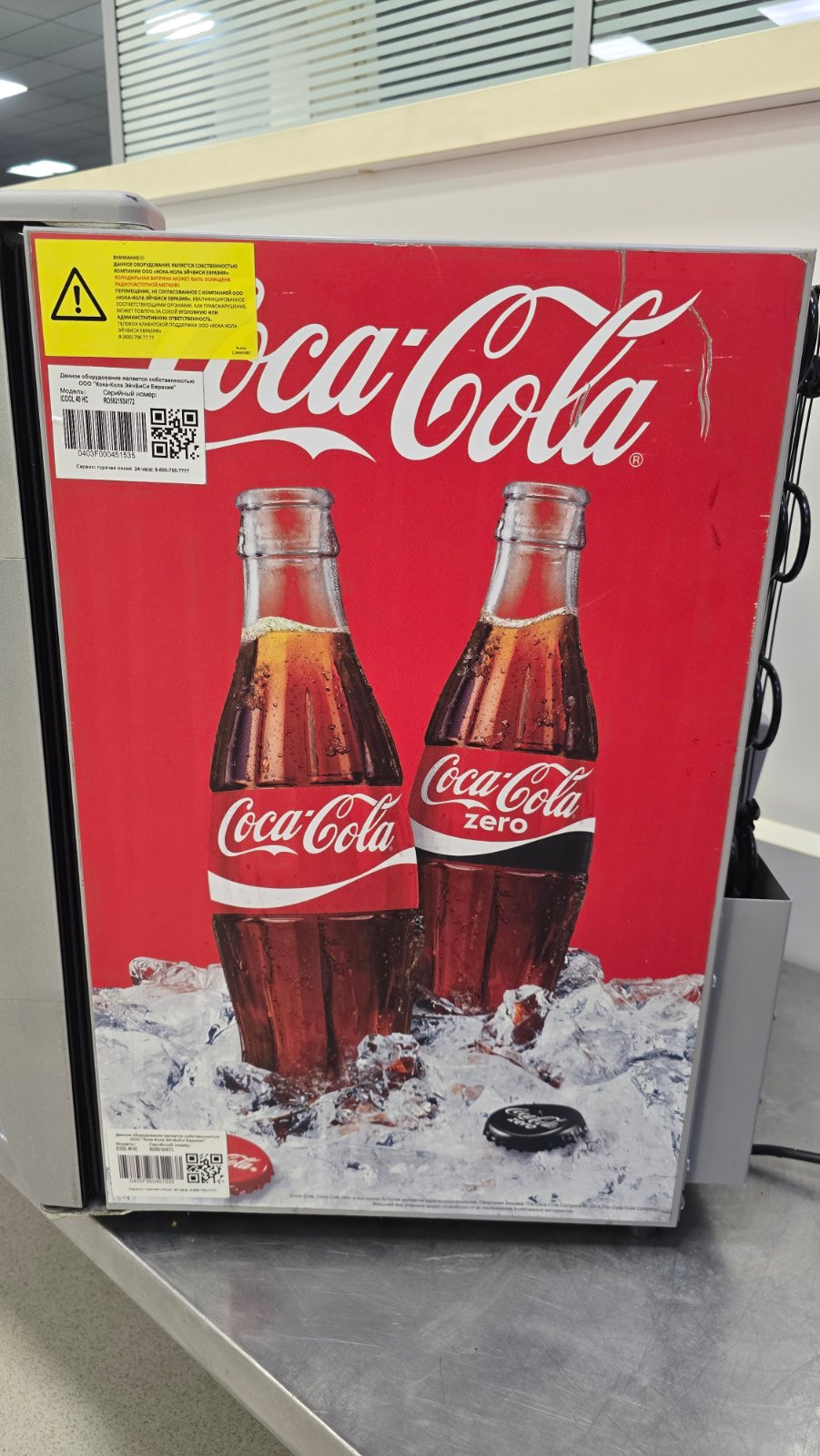 Холодильный шкаф ICOOL 40HC — фото 4