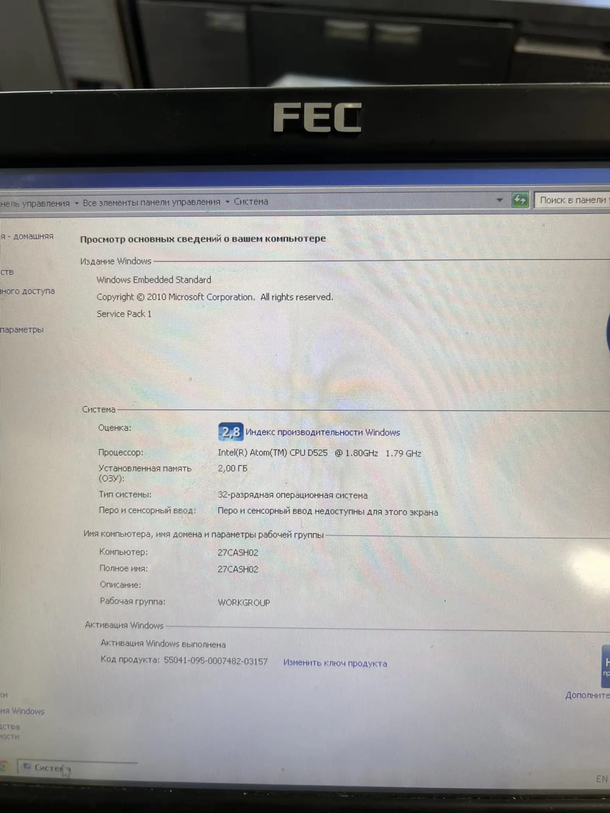 POS-терминал Firich Glaive FEC RT 665D — фото 3