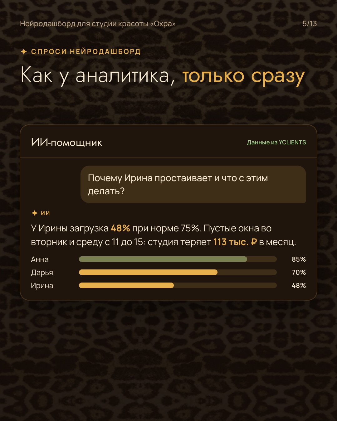 Сьалаотк