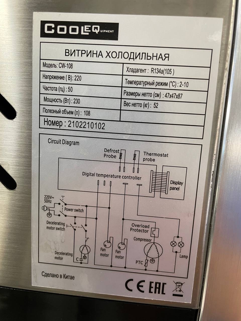 Витрина кондитерская Cooleq CW-108 — фото 10